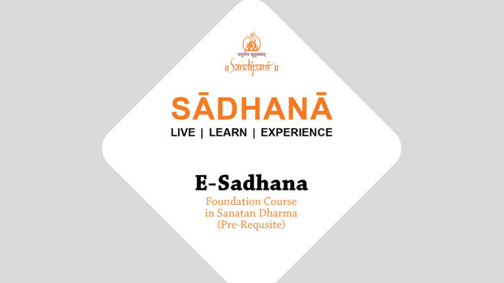 eSadhana